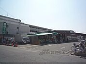 業務スーパー　太秦店まで900メートル