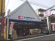 ココカラファイン　大宮鞍馬口店まで120メートル