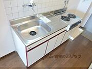 2口電気コンロ付き