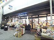 スーパーアイハートまで210メートル