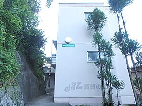 京都府京都市右京区鳴滝音戸山町（賃貸マンション1K・2階・18.00㎡） その10