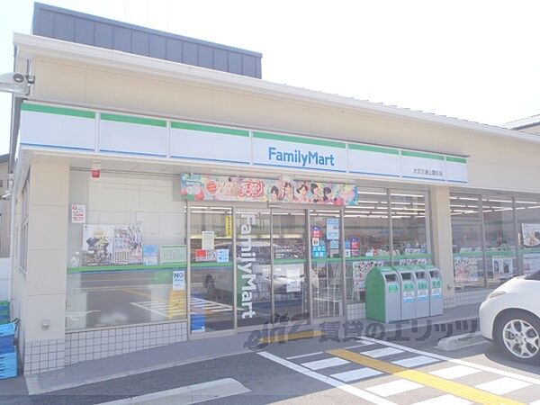 ファミリーマート　大宮交通公園店まで270メートル