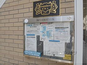 レオパレス西陣Ａ 105 ｜ 京都府京都市上京区千本通一条下る西中筋町（賃貸アパート1K・1階・17.39㎡） その25