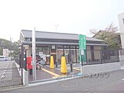 金閣寺郵便局まで1100メートル