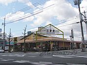 生鮮館　きぬがさ店まで1500メートル
