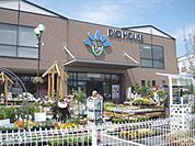 ディオハウス　西ノ京店まで850メートル