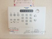 アルソック