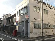 京都竹屋町高倉郵便局まで100メートル