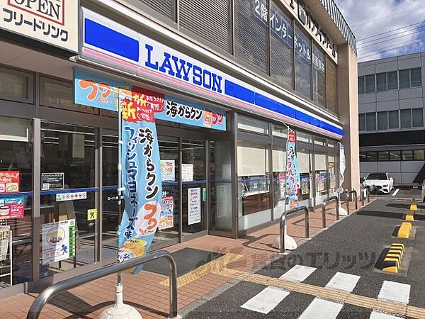 ローソン　京都南区役所前店まで250メートル