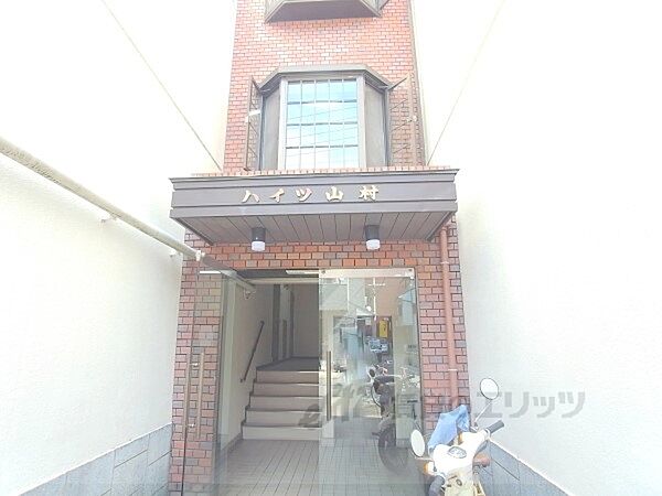 ハイツ山村 302｜京都府京都市伏見区深草西浦町4丁目(賃貸マンション3DK・3階・48.00㎡)の写真 その18