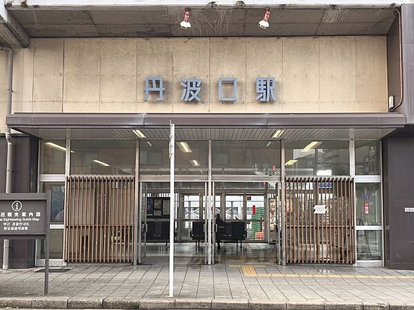 丹波口駅まで300メートル