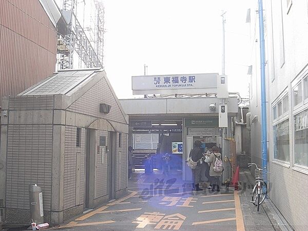 画像20:JR東福寺駅まで500メートル