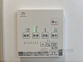 イーストコート東山 202 ｜ 京都府京都市東山区本町9丁目（賃貸アパート1K・2階・22.10㎡） その27