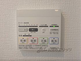 京都府京都市下京区高辻通大宮西入坊門町（賃貸マンション1K・3階・23.89㎡） その23