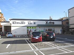 京都府京都市右京区花園春日町（賃貸アパート1K・1階・23.00㎡） その16