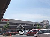 マツモト　向日店まで1200メートル