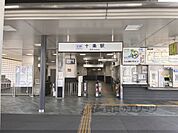 近鉄十条駅まで600メートル