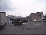 ローソン　梅津高辻店まで330メートル