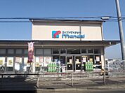 万代　樫原店まで770メートル