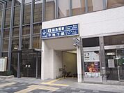 阪急烏丸駅まで1100メートル
