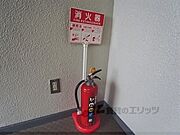 消火器