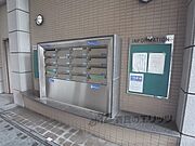 集合ポスト