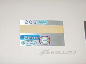 フォレステージ大宮 505 ｜ 京都府京都市下京区大宮通正面上ル大宮二丁目（賃貸マンション1LDK・5階・36.54㎡） その25