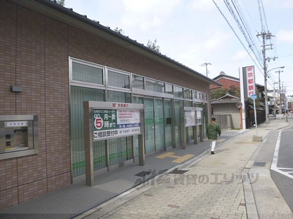 画像19:京都銀行　東九条支店まで550メートル