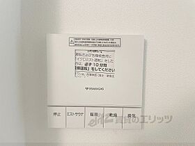 ＳＣＨＥＷＡＬＢＥ東棟 902 ｜ 京都府京都市上京区夷川町（賃貸マンション2LDK・9階・81.75㎡） その25