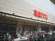 西友　三条店まで180メートル