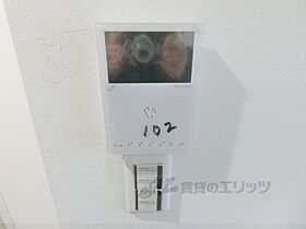 インサイトプラス山科駅西 102 ｜ 京都府京都市山科区上野寺井町（賃貸アパート1K・1階・18.96㎡） その24