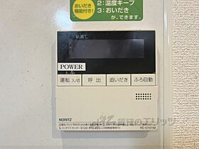 エルベコート東山七条 205 ｜ 京都府京都市東山区上堀詰町（賃貸マンション1K・2階・27.39㎡） その26