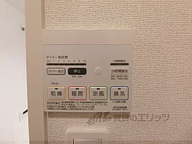 京都府京都市山科区西野岸ノ下町（賃貸アパート1LDK・2階・47.73㎡） その26