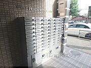 集合ポスト