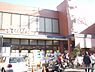 周辺：スーパースマイル　藤森店まで1230メートル