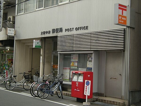 画像24:大阪中津郵便局 246m