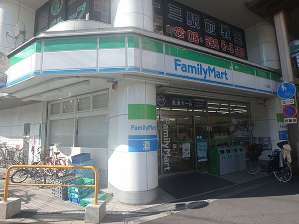 画像27:ファミリーマート十三東店 236m