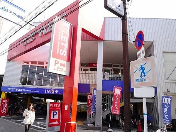 大阪府大阪市西淀川区野里2丁目(賃貸アパート1LDK・3階・30.01㎡)の写真 その28