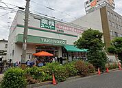 業務スーパー上新庄店 474m