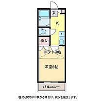 メゾンド・マシェリ  ｜ 新潟県新潟市西区小針台（賃貸アパート1K・2階・18.81㎡） その2