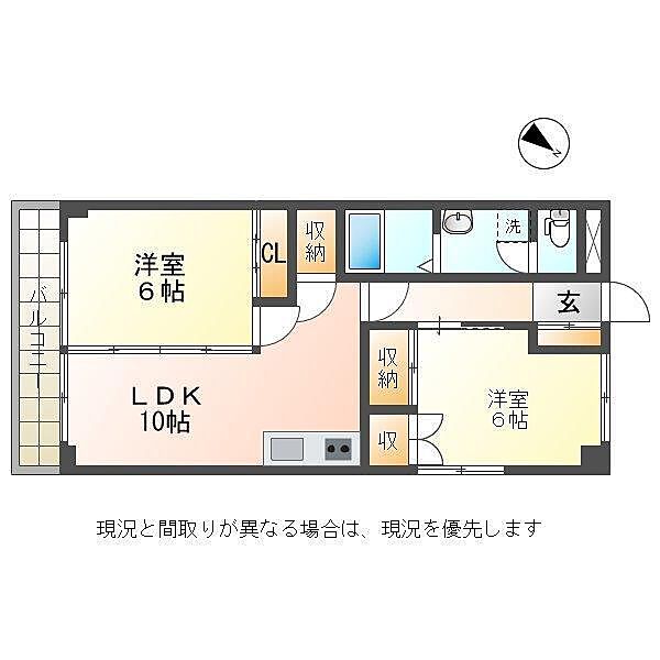 第二渡仙ビル ｜新潟県新潟市西区青山新町(賃貸マンション2LDK・2階・56.16㎡)の写真 その2