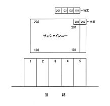 サンシャインユー  ｜ 新潟県新潟市西区小針西1丁目（賃貸アパート1K・2階・24.22㎡） その14