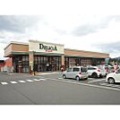 スーパー「デリシア穂高店まで1004ｍ」