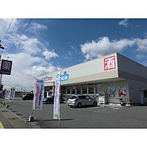 サンガーデン東条  ｜ 長野県長野市大字若槻東条（賃貸アパート2LDK・2階・52.00㎡） その30