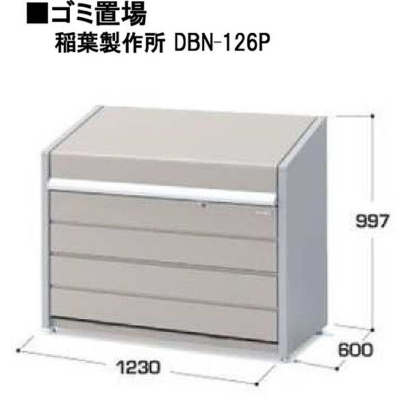 画像17:※イメージ写真です。色柄・色調等は実物と