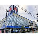 ホームセンター「ヤマダデンキTecc　LIFE　まで1799ｍ」