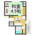 クーフナガノ4階3.0万円