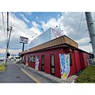 飲食店「夢庵長野若槻店まで536ｍ」