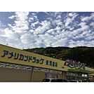 ドラックストア「アメリカンドラッグ安茂里店まで634ｍ」