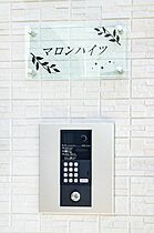 マロンハイツ 102 ｜ 東京都稲城市東長沼2438-1（賃貸アパート1K・1階・19.66㎡） その13